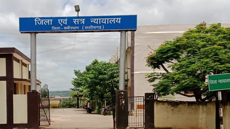 Kabirdham District Court sentenced life imprisonment to husband and wife in murder case