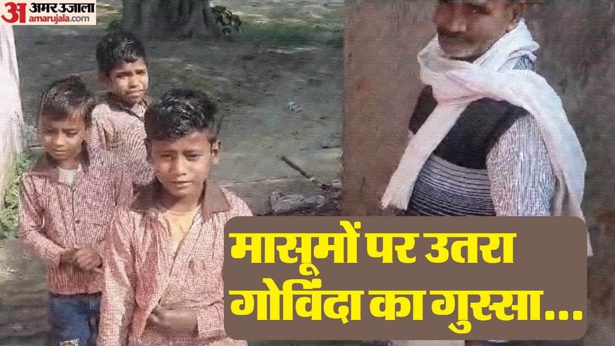 Angry caretaker locks three children in community toilet in Hardoi
