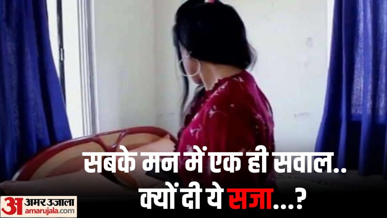 mother of four children cut the private part of a young man In Kushinagar