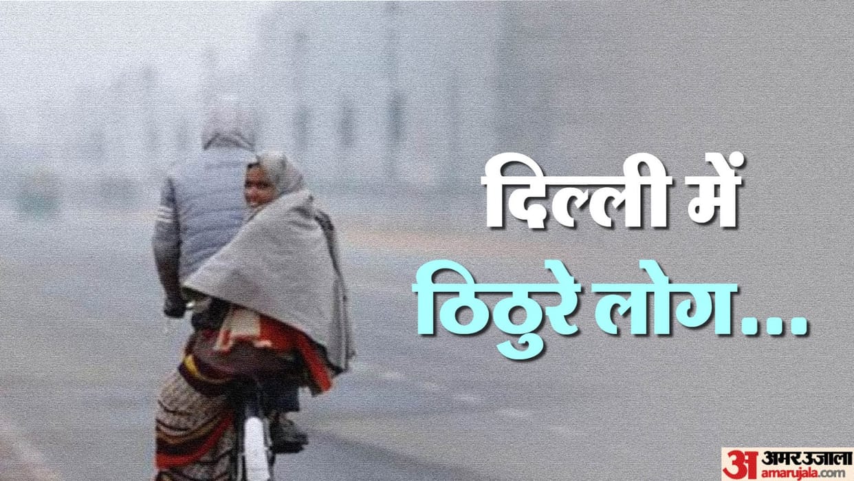 wind coming from the mountains will increase cold in Delhi