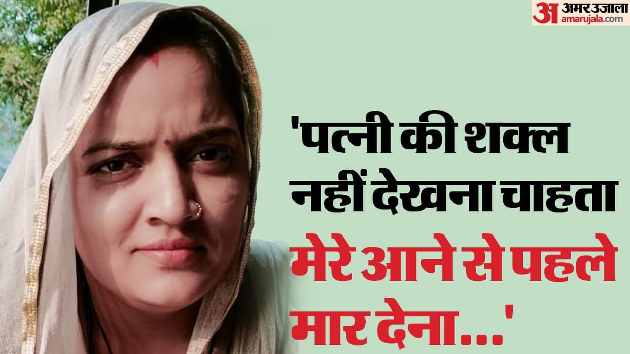 dowry demand not met married woman was poisoned to death in palwal