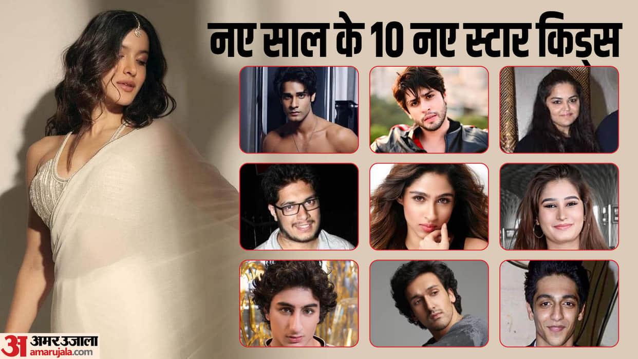 Welcome 2024 Govinda son Yashvardan to Raveena Tandon daughter Rasha these 10 Star Kids are ready to Debut