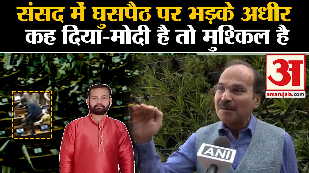 संसद हमला