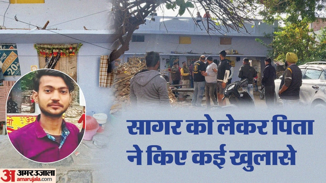 Parliament security Breach case Police interrogated accused Sagar father