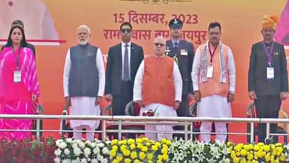 भजन लाल शर्मा का शपथ ग्रहण समारोह