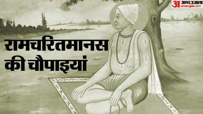 Ayodhya Ram Mandir Every-crisis-solution Of-life-is-hidden-in