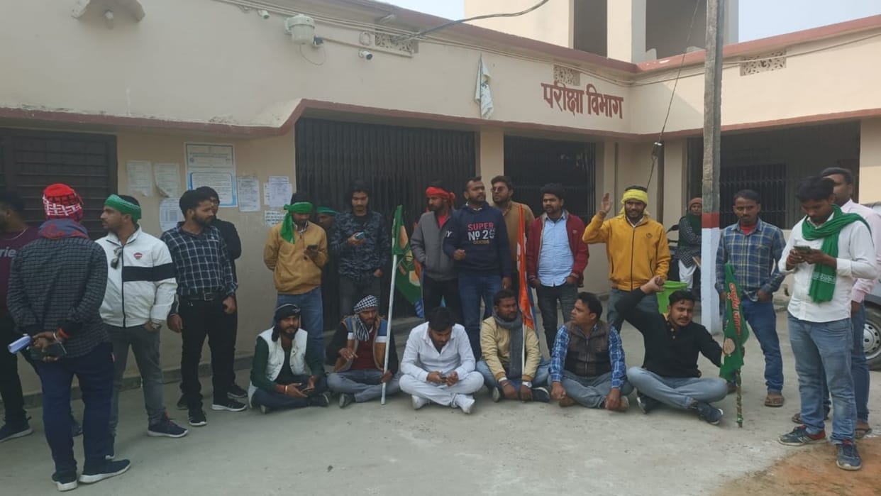 Student organizations stopped PG second semester examination in BN Mandal University; scuffle with principal
