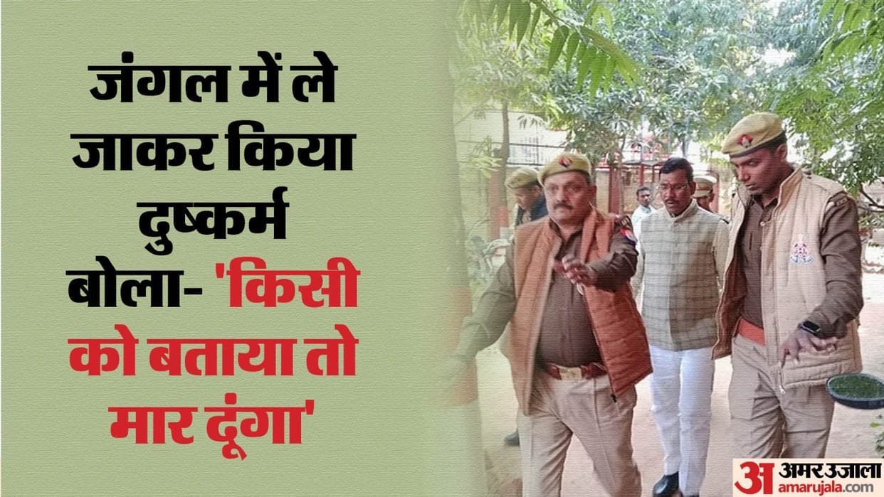 victim's statement MLA used to take her to the forest and misdeed with her used to threaten