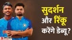 भारत बनाम दक्षिण अफ्रीका
