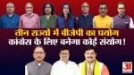 खबरों के खिलाड़ी।