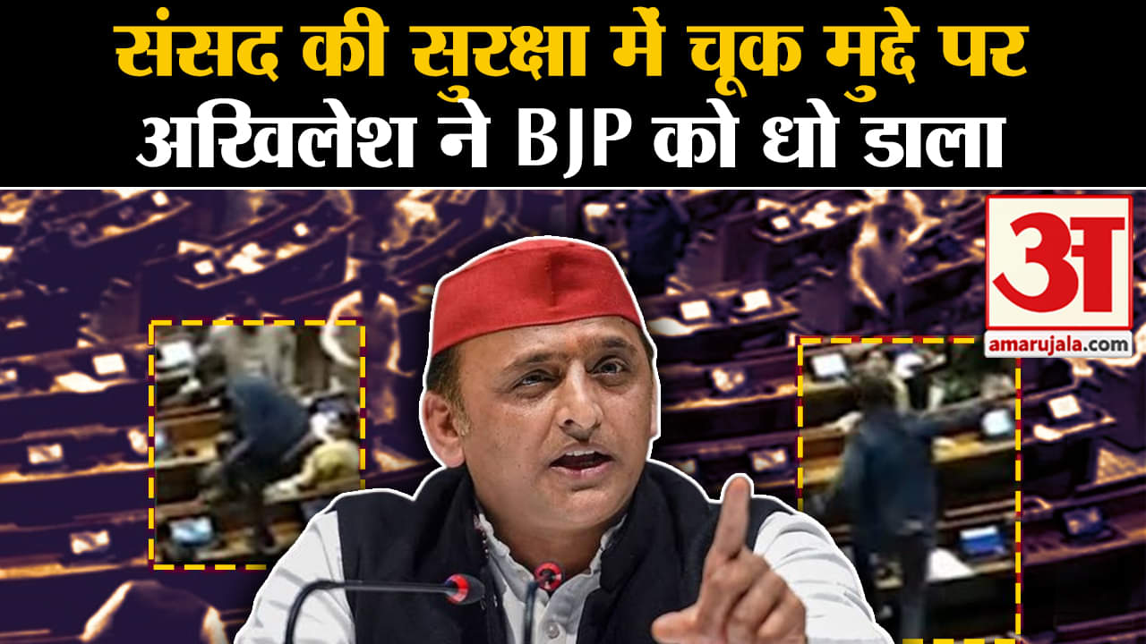 अखिलेश यादव