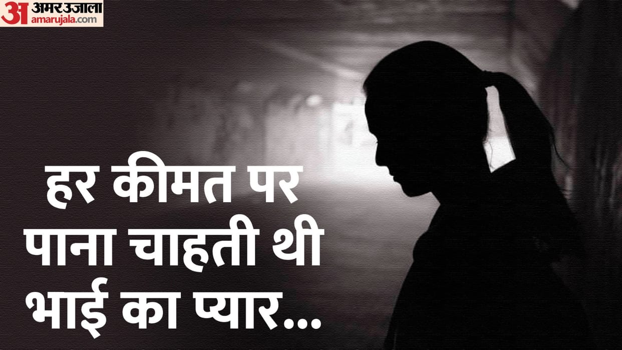 girlfriend consumed poison at boyfriend doorstep for refusing to marry him cut his vein In Hamirpur