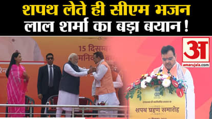 Rajasthan CM Bhajan Lal Sharma: Big statement of CM Bhajan Lal Sharma
