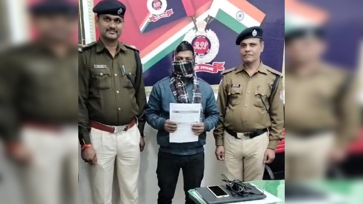 Bihar News: RPF caught a young man red handed while making fake railway e-ticket in Jamui