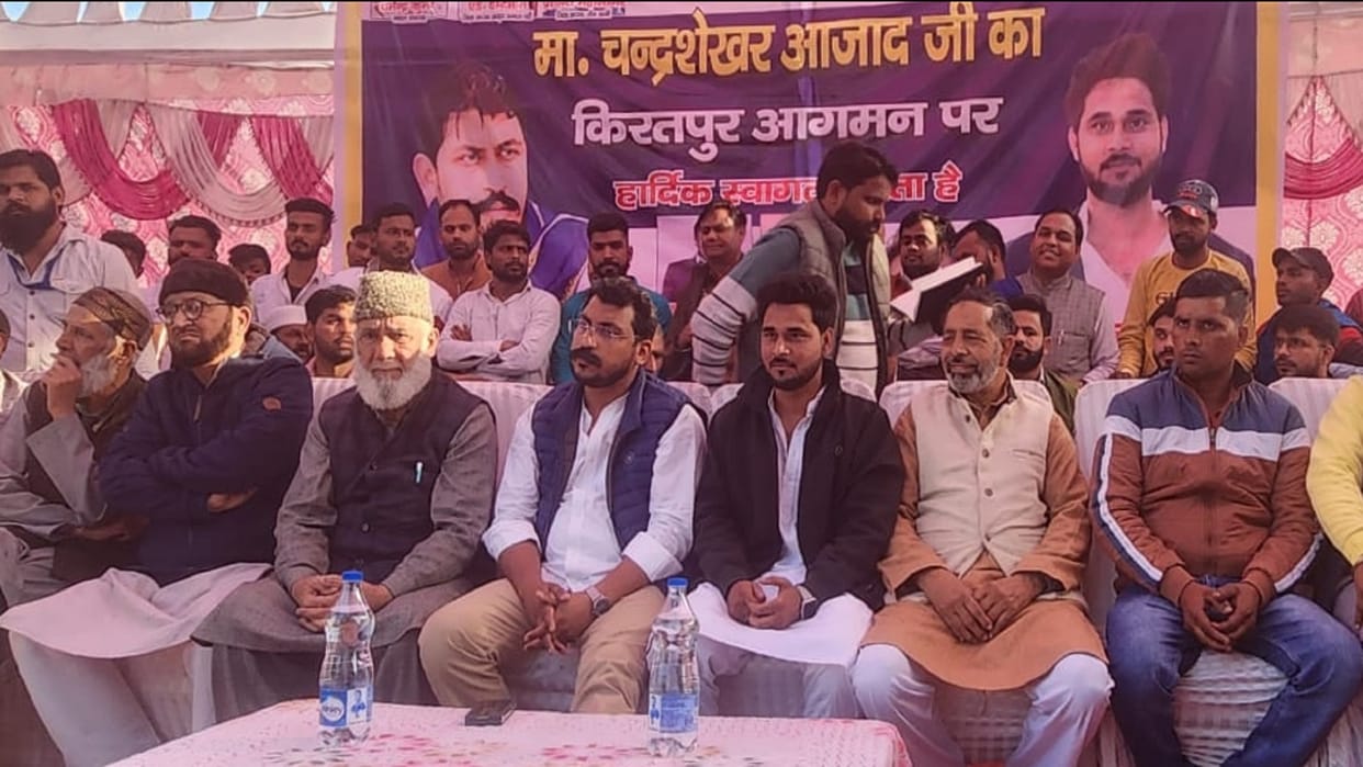 Bijnor: Chandrashekhar Azad said Constitution and democracy are not safe in country