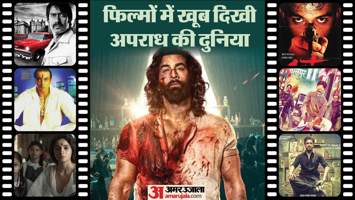 Gangster Culture Glorified In These Movies Animal Gangs of Wasseypur Gangubai Kathiawadi Satya