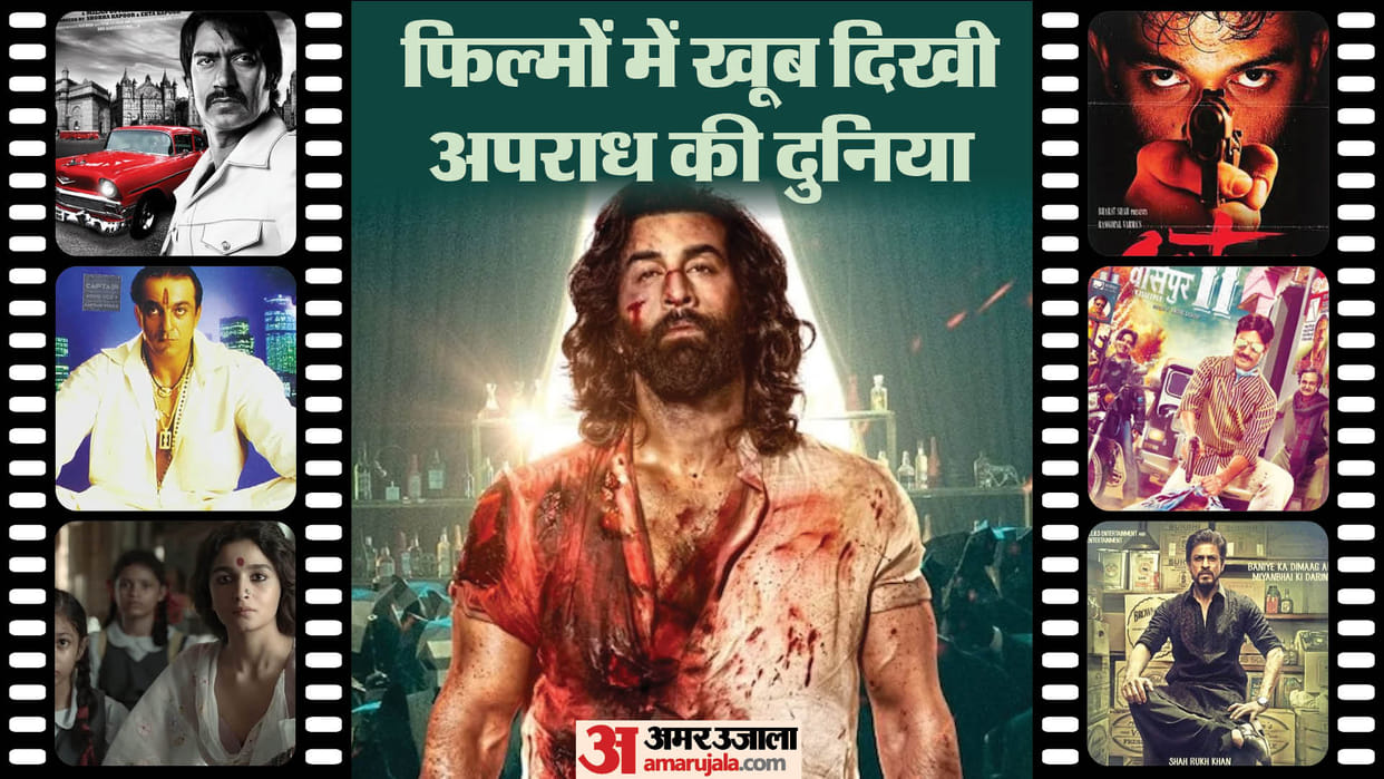 Gangster Culture Glorified In These Movies Animal Gangs of Wasseypur Gangubai Kathiawadi Satya