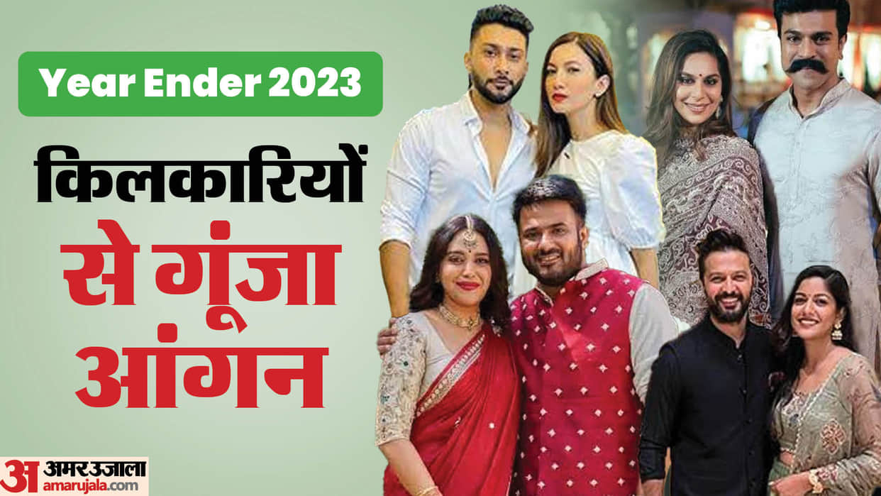 Year Ender 2023 stars became parents ram charan Upasana Swara Bhasker Ishita Dutta Ileana DCruz Gauahar Khan
