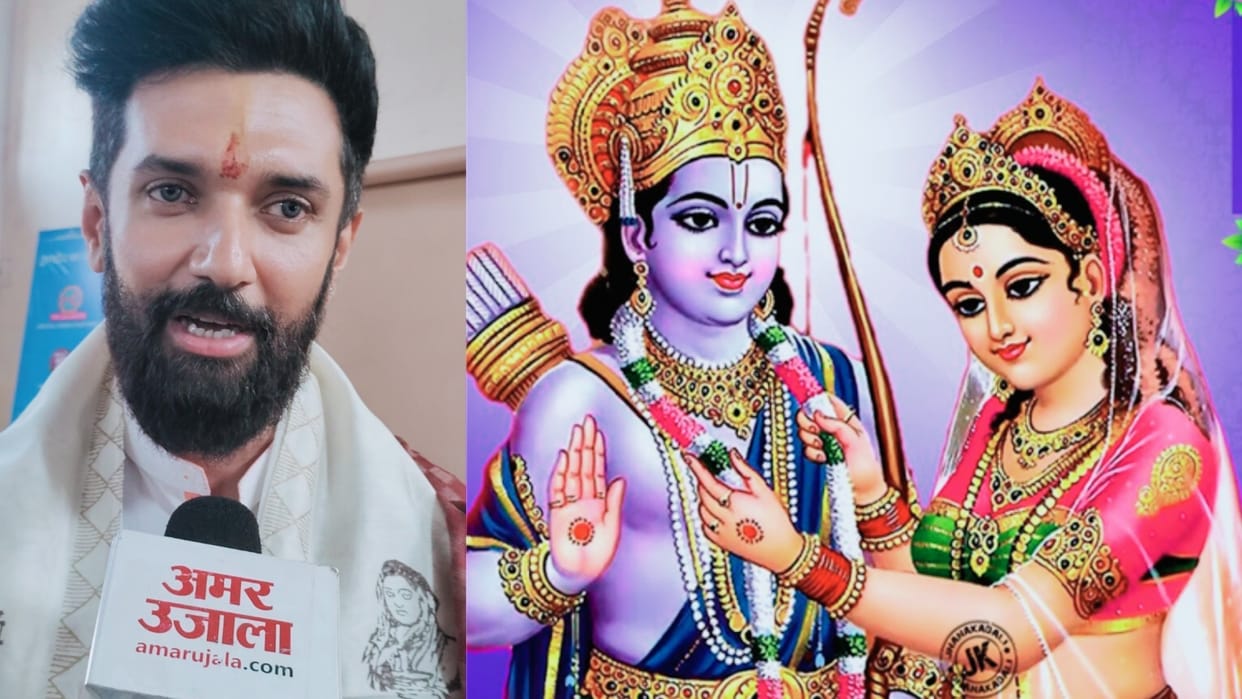 Ayodhya Ram mandir Bihar sitamarhi chirag paswan