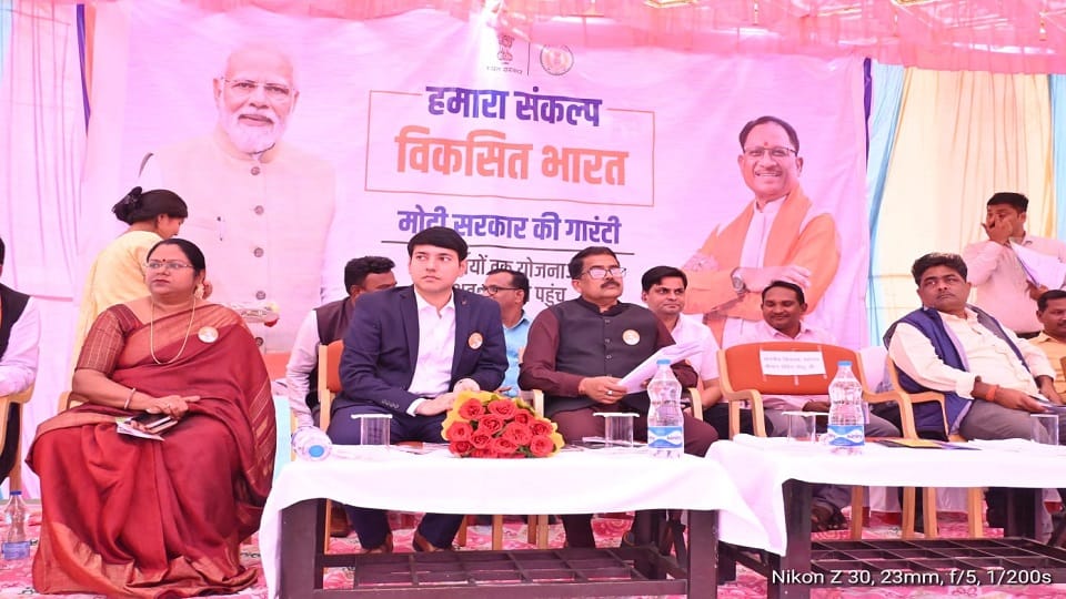 Vikas Bharat Sankalp Yatra started in Gariaband Chhattisgarh