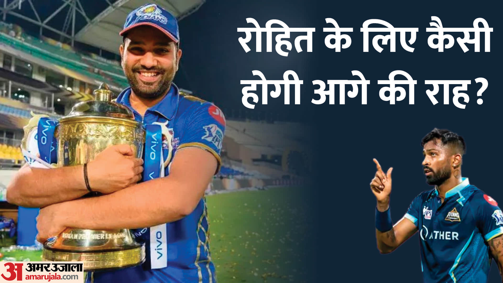 IPL 2024 last for Rohit Sharma For Mumbai Indians After Captaincy Removal? Know all scenarios; Hardik Pandya