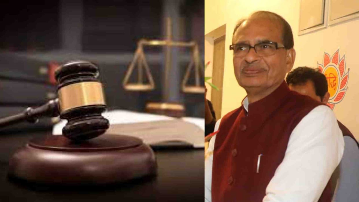Bhopal: Former Chief Minister Shivraj Singh Chauhan wrote a letter to MP High Court and apologized.