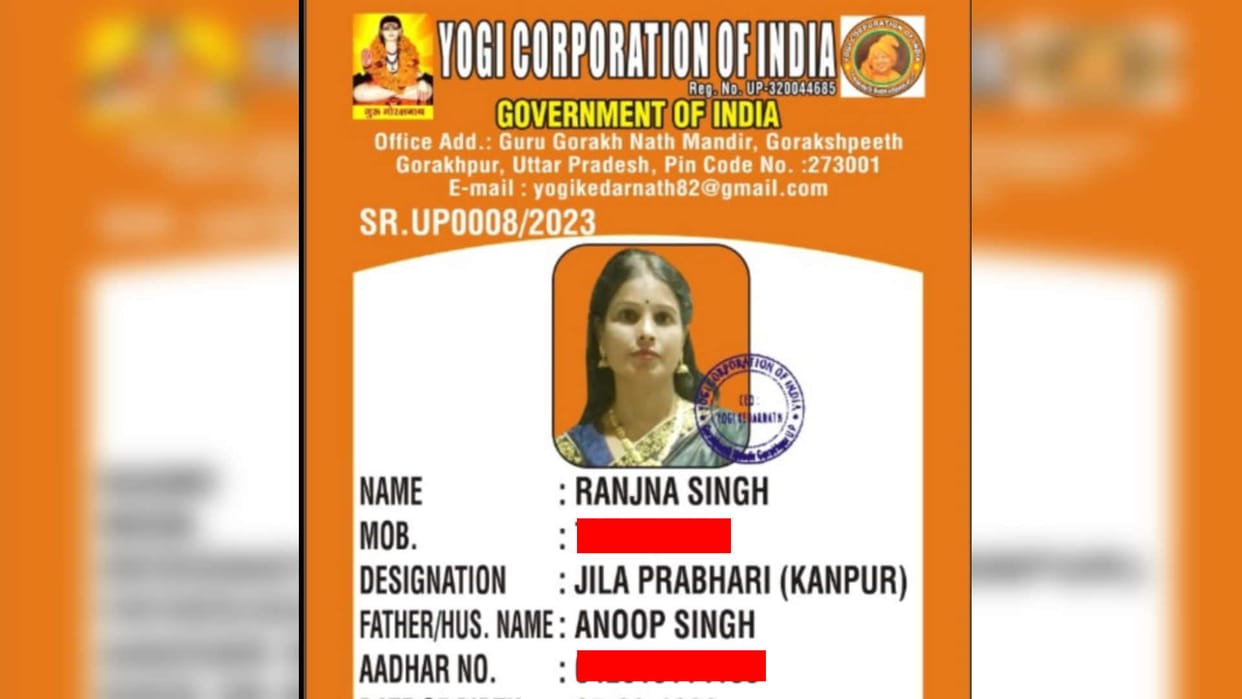 Many people including BJP leaders defrauded by issuing fake ID cards