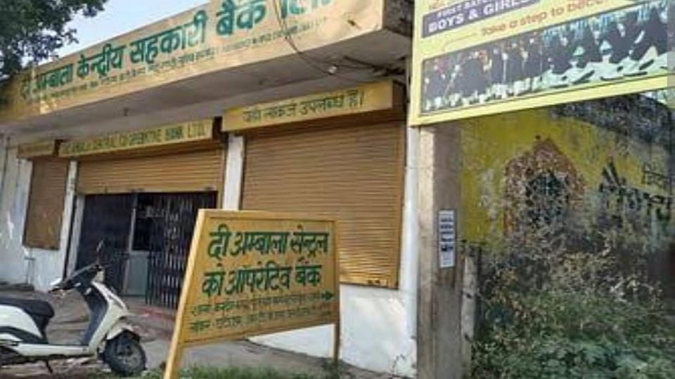 Ambala CIA team continues raid in Bihar, Baldev Nagar Co-operative Bank case