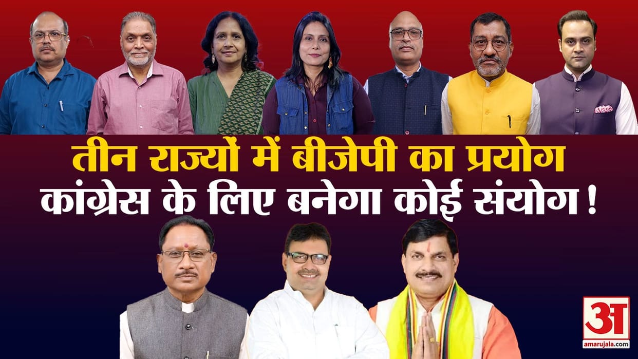 Khabar Ke Khiladi: Why did BJP select new faces in three states, will this increase the agenda of Hindutva?