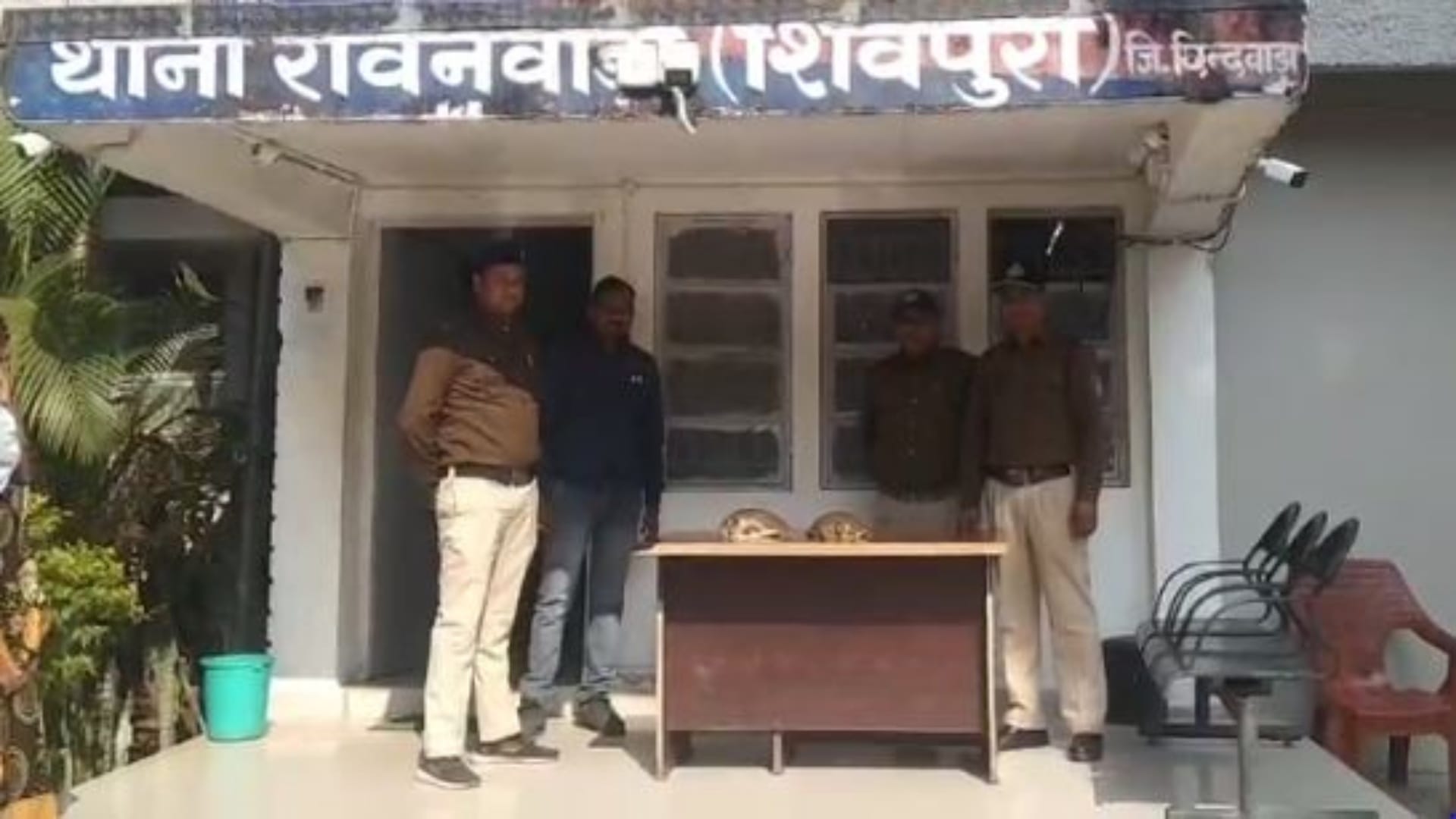 रावनवाड़ा पुलिस थाना