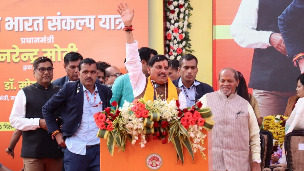 Viksit Bharat Sankalp Yatra CM Mohan Yadav shows green flag