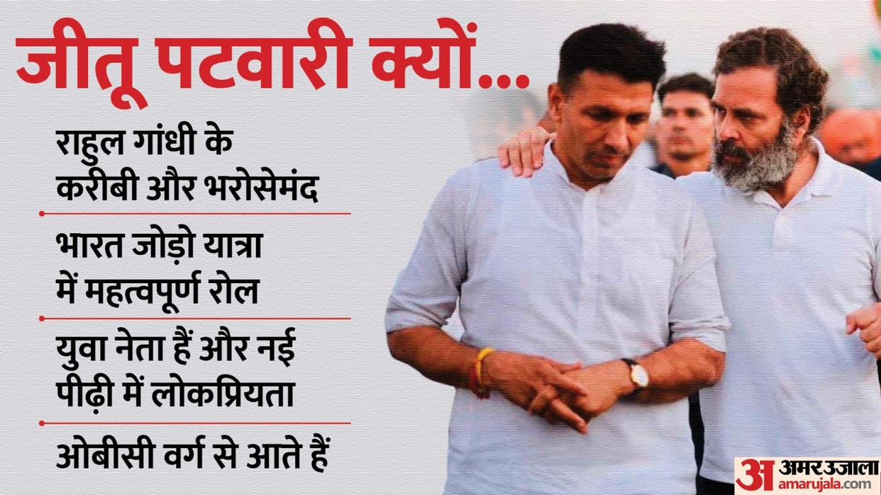 MP Politics Efforts to help OBC-ST-GEN on path of BJP through Congress Patwari Singhar and Katare