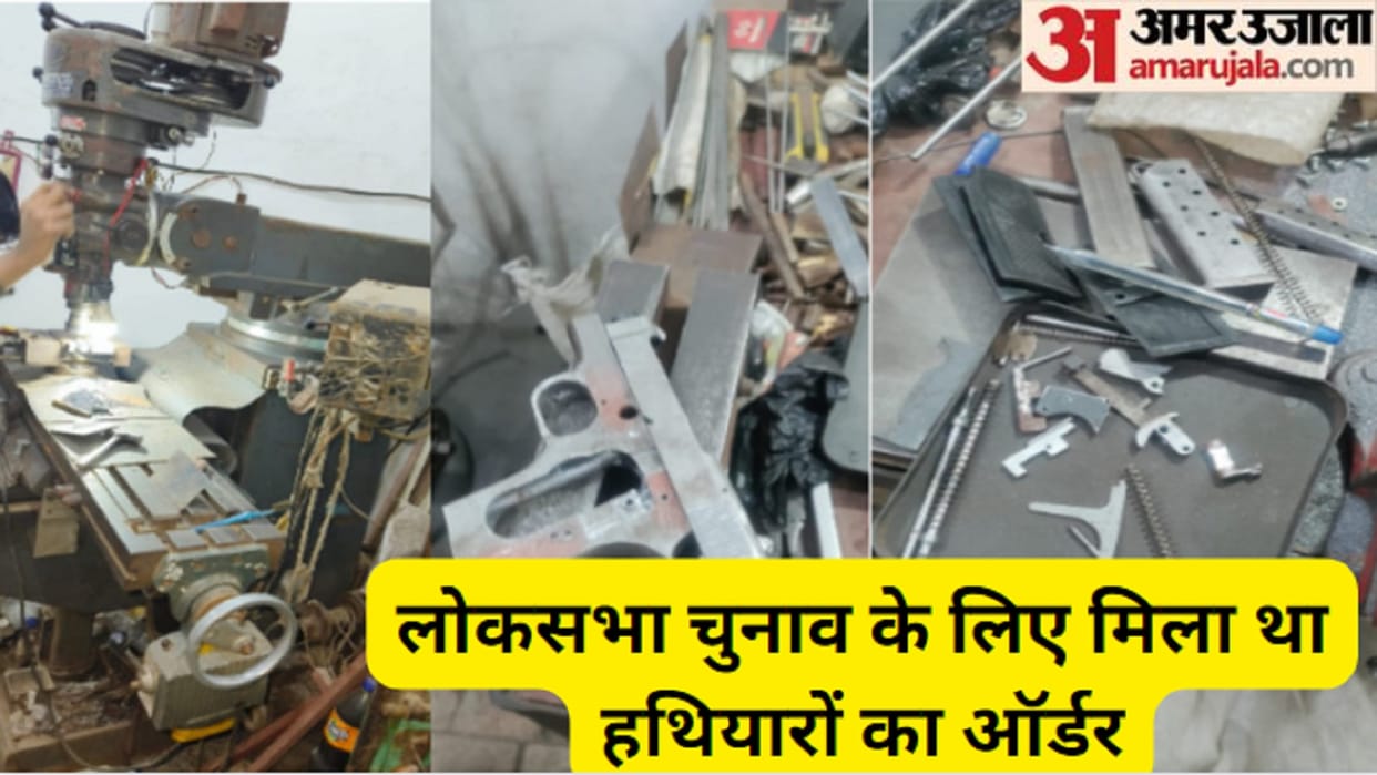 STF and police have busted illegal arms factory and father and son arrested
