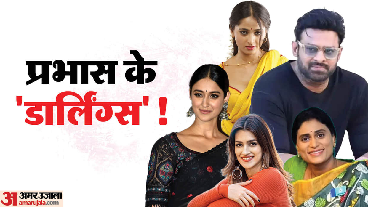 Salaar actor Prabhas Dating rumours with these actresses Kriti Sanon Ileana D'cruz Anushka Shetty YS Sharmila