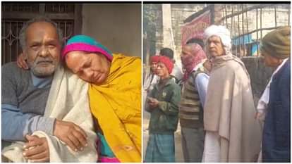 बाएं ललित झा के माता-पिता और दाएं ग्रामीण।