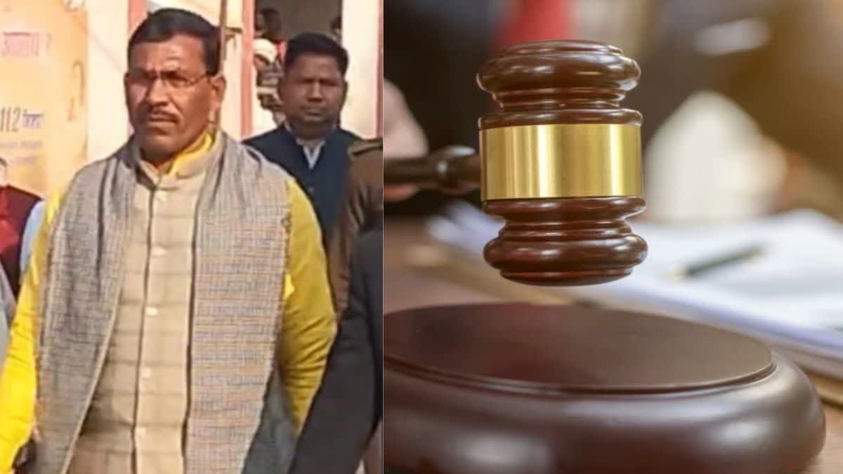 Ramdular Gond news 25 years imprisonment to BJP MLA Ramdular Gond for raping a minor and Rs 10 lakh fine