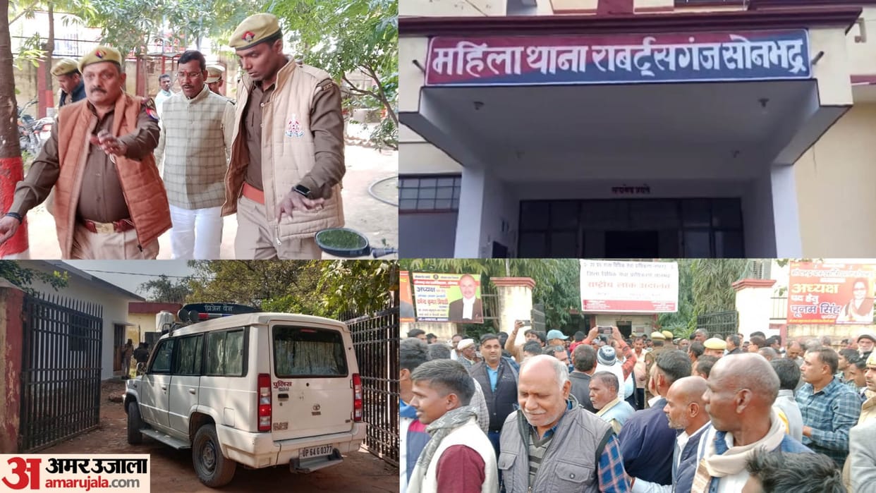 Sonebhadra Crime: BJP MLA Ramdular Gond Sentence For first time BJP got victory on Duddhi seat Now by-election