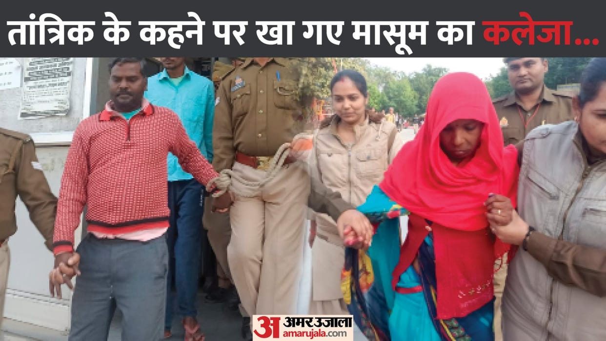 Life imprisonment to four including a couple for killing an innocent child and eating his liver in desire of h