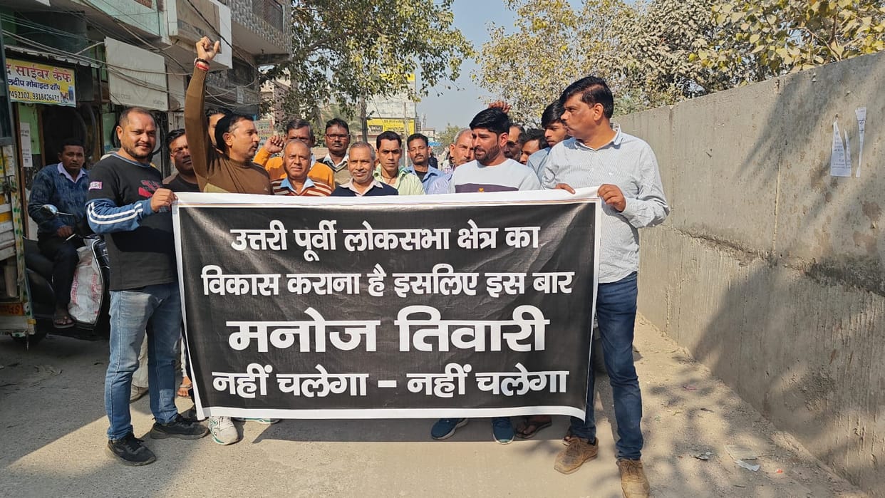 BJP workers open front against MP Manoj Tiwari in Delhi