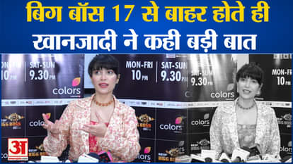 Bigg Boss 17: As soon as Khanzadi was out of Bigg Boss, he told who would be the winner