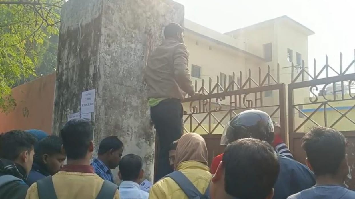 Candidates entered examination center by jumping gate; Policemen beat with kicks and punches in Bhagalpur