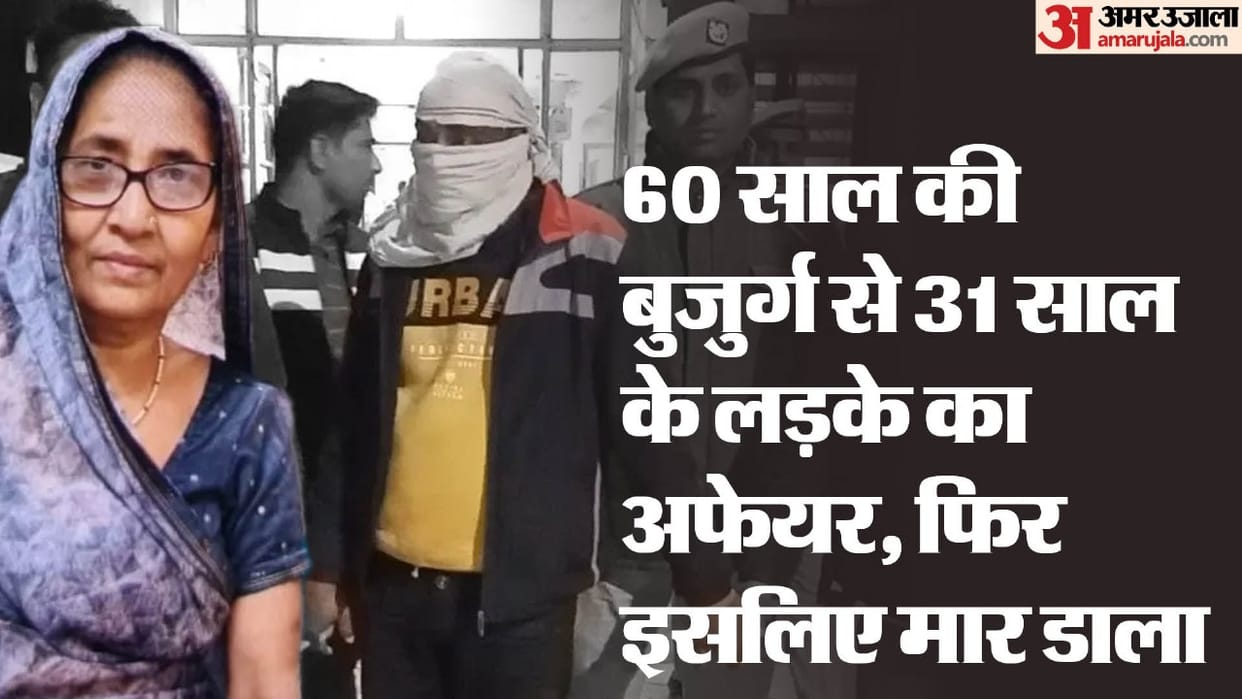 Delhi Murder of landlady Killer Devendra used to call his father a doctor and girlfriend a CBI officer
