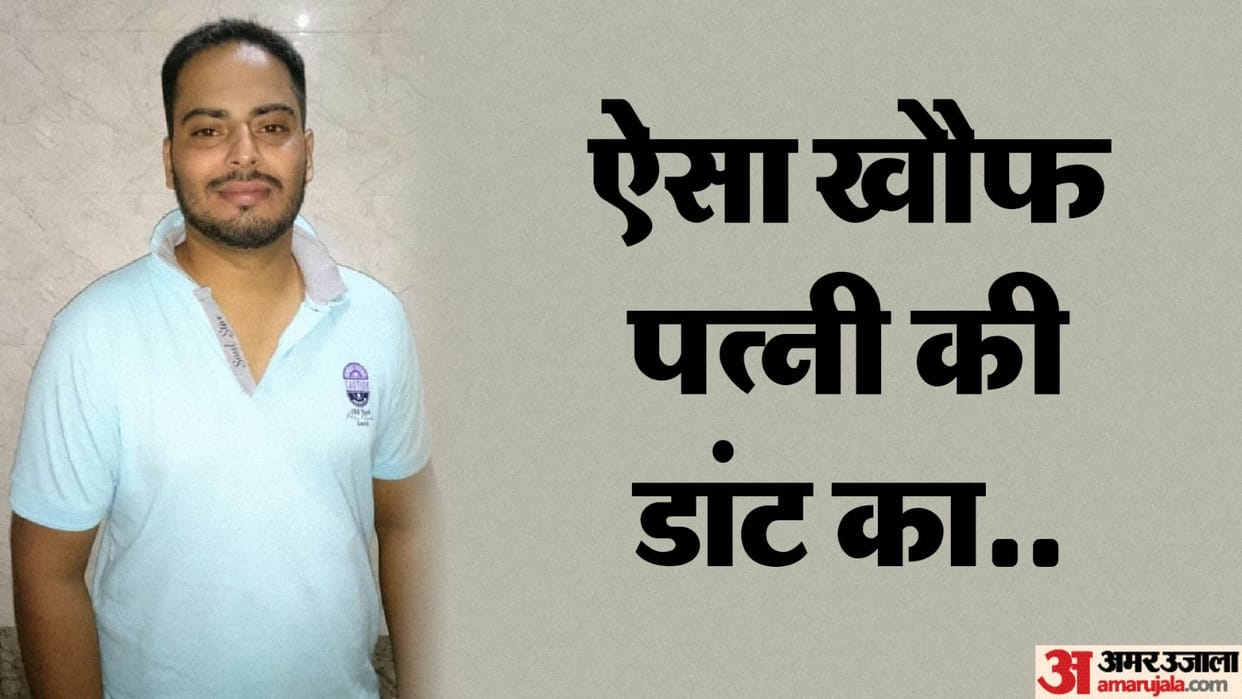 To avoid the scolding of his father and wife man created the story of his own kidnapping in kapurthala