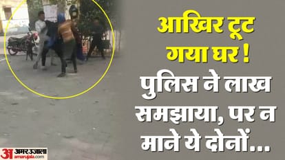 Police counseled husband and wife fought as they came out of the police station in hapur
