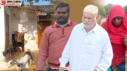 दरिंदगी की हदें पार: दरिंदों को फांसी पर लटकाते तो मिलती कलेजे को ठंडक, जैसे बेटी संग हैवानियत की; कम से कम... Mother and father says that accused should have been hanged Four including couple life imprisonment in kanpur