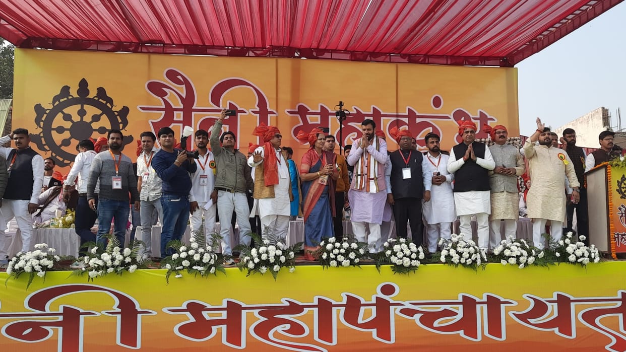 Haryana: State level Saini Mahakumbh organized in Jind