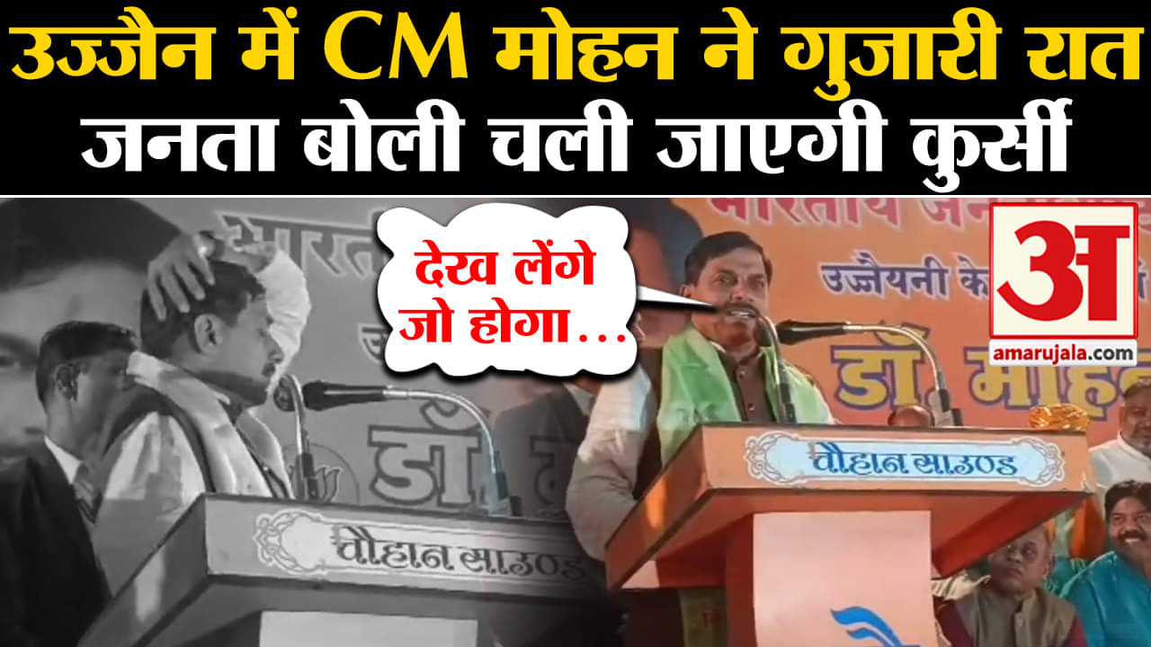 मोहन यादव