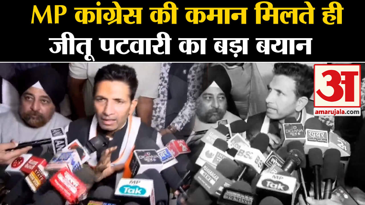 एमपी कांग्रेस