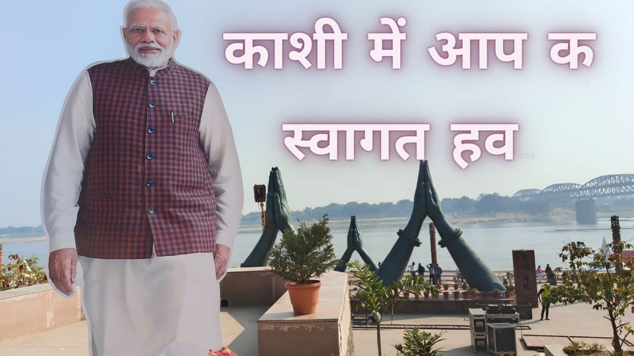 PM Modi will come to Varanasi today to give the pledge of developed India. Inauguration and foundation stone