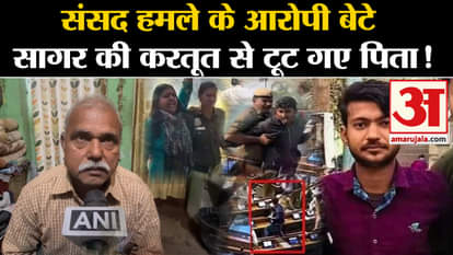 Parliament Security Breach update sagar sharma father statement